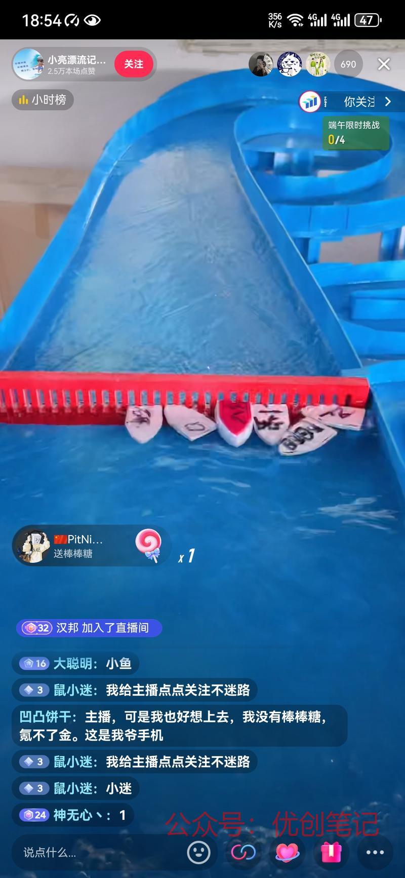 刚刷到了，场观不错，一个..情报-搞钱线报📢论坛-网创交流-优创圈
